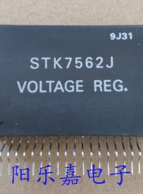 进口厚膜音频功放模块 STK7562J 质量保证