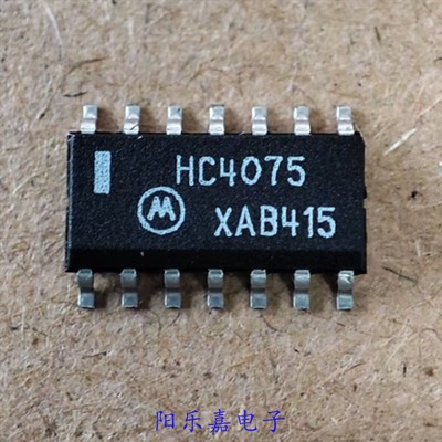 全新逻辑芯片 HC4075 MC74HC4075DR2G 74HC4075D SOP-14 进口原装