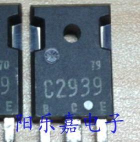 进口大功率三极管 2SC2939 C2939 2SC2938 C2938 质量保证