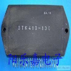 进口厚膜音频功放模块 STK419-130 STK419-140 质量保证