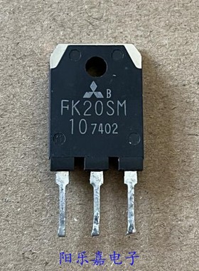 进口MOS场效应管 FK20SM-10 FS20SM-10 20A/500V 质量保证