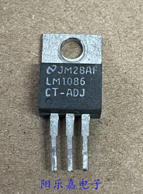 进口可调稳压管 LM1086CT-ADJ 1.5V-15V TO-220 质量保证