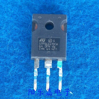 进口肖特基二极管 STPS61150CW STPS61170CW 61A 170V/150V 拆机