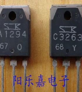 进口音频功放对管 2SA1294 2SC3263 A1294 C3263 质量保证