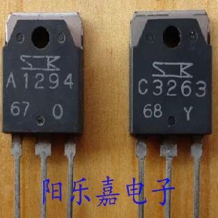 进口音频功放对管 2SA1294 2SC3263 A1294 C3263 质量保证