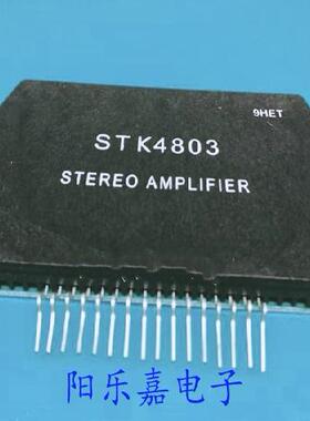 进口音频功放模块 STK4803 STK4813 厚膜集成电路