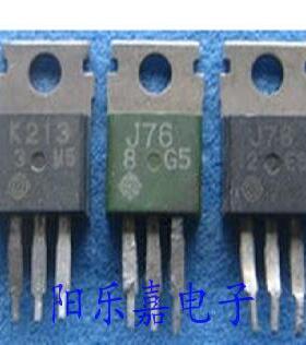 进口拆机发烧音响对管 2SK213 2SJ76 K213 J76 一对120元