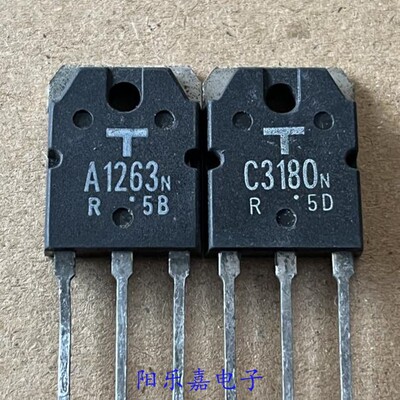 2SA12632SC3180音频功放对管