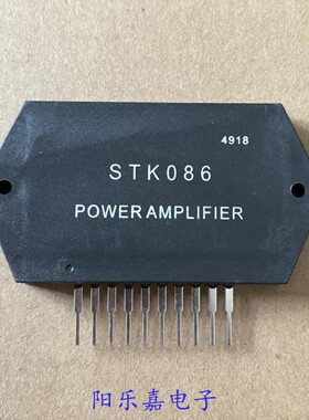 全新音频功放模块 STK086 STK086G 厚膜集成电路