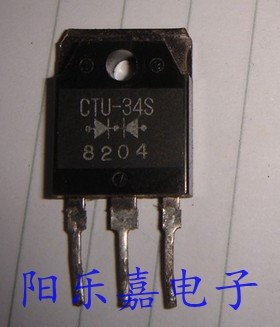 进口快恢复整流管 CTU-34S CTU34S 质量保证