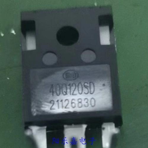 进口电焊机IGBT管 40Q120SD BYD40Q120SD 40A1200V 质量保证