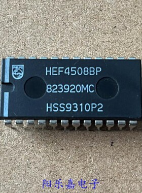 进口集成电路 HEF4508BP CD4508BE MC14508BCP DIP24拆机质量保证