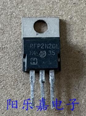 进口MOS场效应管 RFP2N20L RFP2N20 N沟道 2A 200V 质量保证