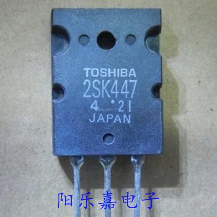 进口MOS场效应管 2SK447 K447 15A 250V TO-3PL 逆变器用