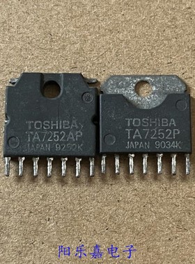 进口音频功率放大器芯片 TA7252AP TA7252P ZIP-7 集成电路