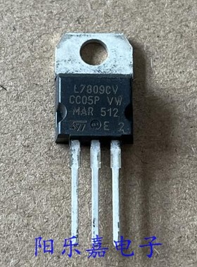 L7809CV 全新进口三端稳压管 KA7809 MC7809CT LM7809CT TO-220