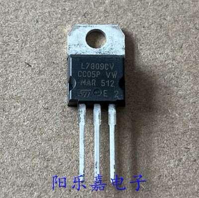 L7809CV全新进口三端稳压管