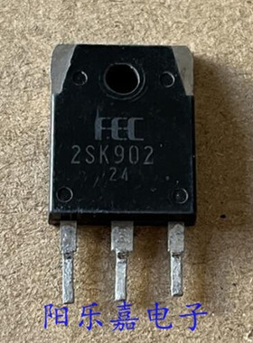 进口MOS场效应管 2SK901 K901 2SK902 K902 N沟道