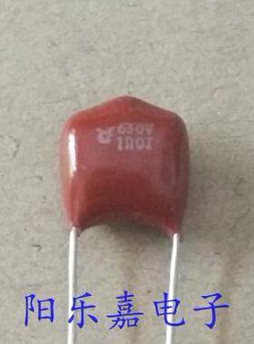 全新CBB13涤纶电容 630V102J 630V1n0J 630V0.001UF 脚距7.5MM