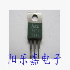 进口中功率三极管 2SB601 B601 5A/100V 达林顿管 质量保证