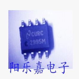 全新集成电路 2995M LM2995M LM2995MX 贴片SOP-8 进口原装