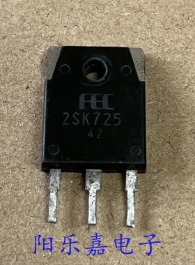 进口MOS场效应管 2SK725 K725 N沟道 15A500V 质量保证
