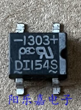全新整流桥堆 DI154S D1154S 贴片整流器 1.5A 400V 质量保证