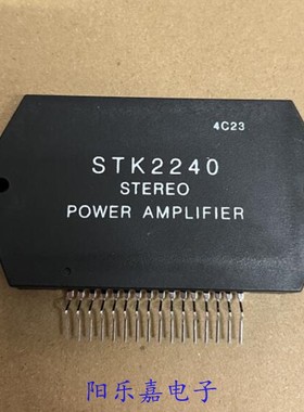 全新音频功放模块 STK2240 厚膜集成电路