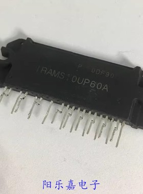 进口空调功率模块 IRAMS10UP60A IRAMS10UP60B 质量保证