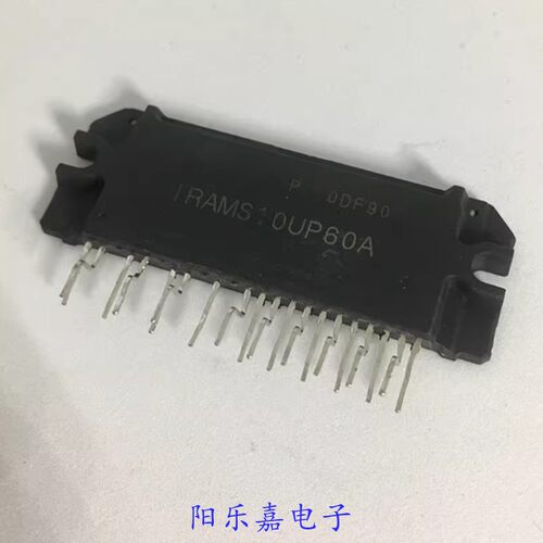 进口空调功率模块 IRAMS10UP60A IRAMS10UP60B 质量保证
