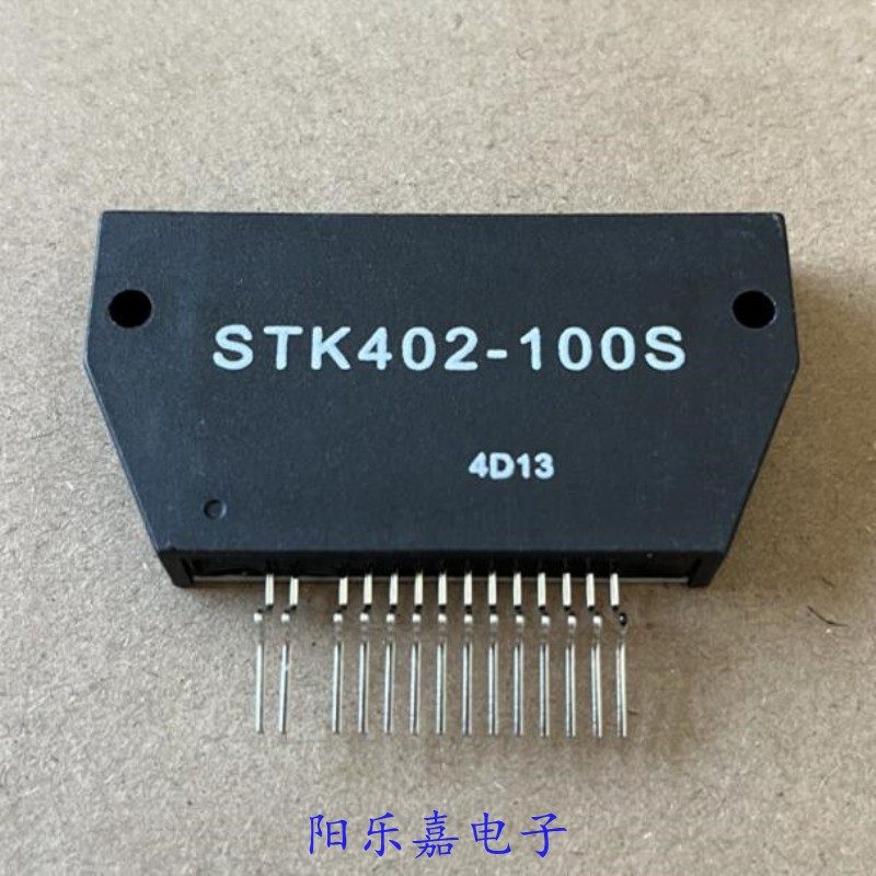 全新音频功放模块 stk402-100 stk402-100s 厚膜集成电路