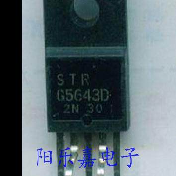 进口电源管理模块 STRG5643D STRG5643B TO-220F 质量保证