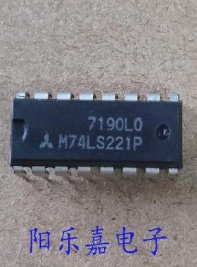 全新集成电路 M74LS221P HD74LS221P DM74LS221N DIP-16 进口原装