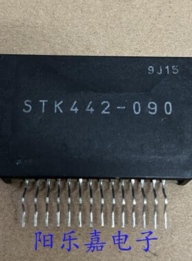 进口厚膜功放模块 STK442-050 STK442-070 STK442-090 质量保证