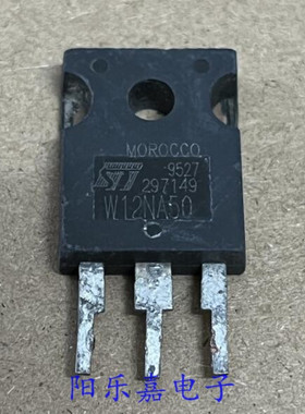 进口MOS场效应管 W12NA50 STW12NA50 12A/500V