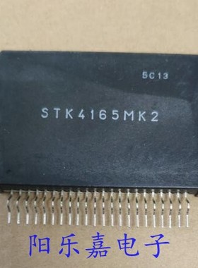 进口厚膜音频功放模块 STK4165MK2 STK4185MK2 质量保证