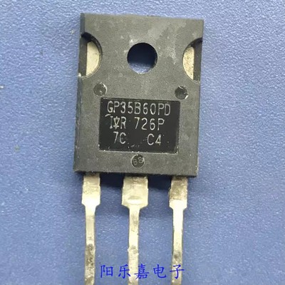 进口IGBT功率管 GP35B60PD IRGP35B60PD TO-247 600V40A 质量保证