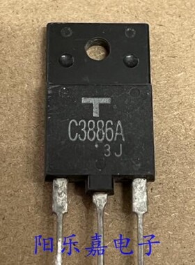进口高清显示行管 2SC3886 C3886A 8A 1400V NPN型