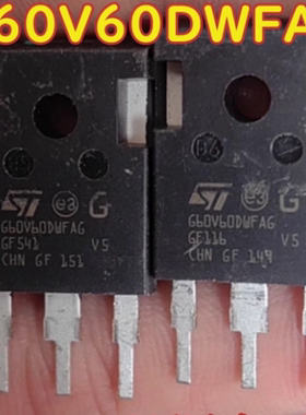 进口IGBT管 G60V60DWFAG STGWA60V60DWFAG 60A600V TO-247 逆变器