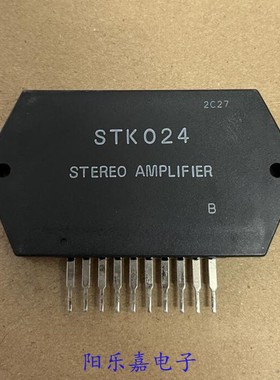 全新音频功放模块 STK024 STK032 STK031 厚膜集成电路