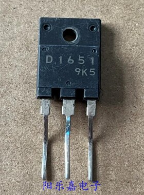 进口21寸彩电常用行管 2SD1651 D1651 带阻尼 5A/1500V 质量保证