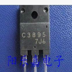 进口高清显示行管 2SC3895 C3895 NPN型 7A/1500V 质量保证