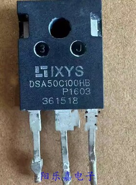 进口肖特基二极管 DSA50C100HB 50A100V 整流管质量保证