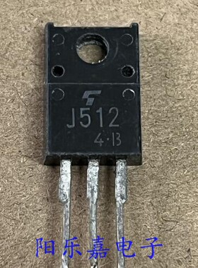进口MOS场效应管 2SJ512 J512 5A/250V TO-220F 质量保证