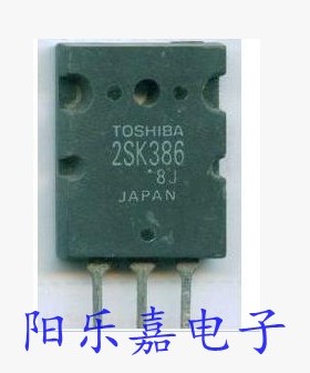 2SK386 进口MOS场效应管 K386 N沟道 10A 450V