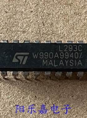 进口步进电机驱动集成电路 L293C L293E DIP-20 质量保证