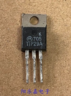 进口功率三极管 TIP29A 1A 60V NPN 质量保证