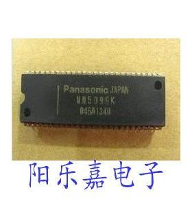 进口小信号处理电路 NN5099K 质量保证