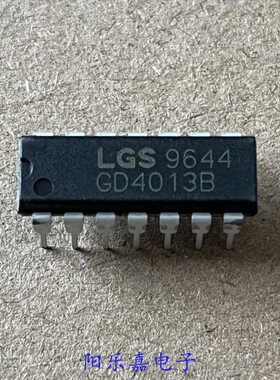 GD4013B 全新进口触发器逻辑IC TC4013BP CD4013BE DIP-14 原装