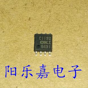 全新驱动扬声器放大器 C1192 MSC1192MS 贴片SOP-8 进口原装